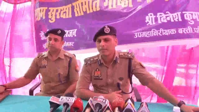 पुलिस उपमहानिरीक्षक बस्ती परिक्षेत्र बस्ती द्वारा ग्राम सुरक्षा गोष्ठी का हुआ आयोजन