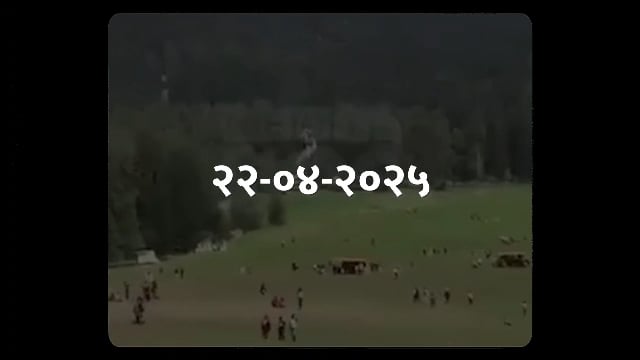 कर्तव्यदक्ष उपमुख्यमंत्री एकनाथ शिंदे साहेब घटनास्थळी संकटकाळी आले धावून 