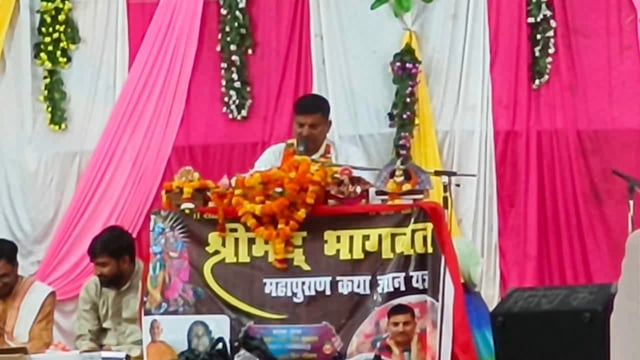 ब्लाक बाबागंज अंतर्गत ग्राम सभा रायगढ़ खास में शिव मंदिर के पास चल रहे श्रीमद् भागवत कथा को सुनकर सभी जनमानस हुए आनंदित 