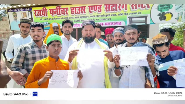 पहलगाम जम्मू कश्मीर में हुए आतंकी हमले के विरोध में मुस्लिम भाइयों ने आतंकवाद के खिलाफ किया विरोध प्रदर्शन शहीद हुऐ 