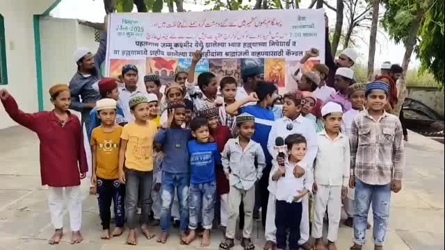 उदगीरात जम्मू काश्मीर येथे झालेल्या निषेधार्थ मुस्लीम बांधवांकडून काळी पट्टी बांधून नमाज अदा