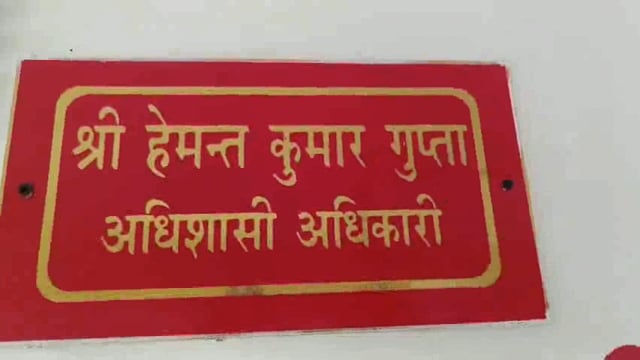 लंढौरा! नगर पंचायत लंढौरा में विकास कार्यों के लिए 30 करोड़ के बजट पर लगी मोहर!
