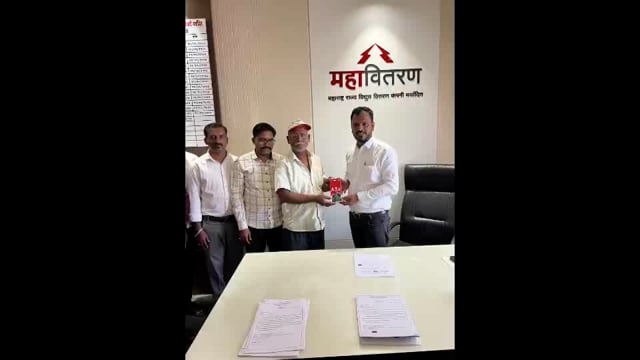      महावितरण कडून नशीबवान ग्राहकांना बक्षीस वाटप 