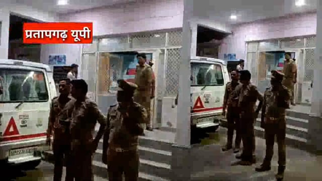 आज की सभी बड़ी खबरें 25/04/2025 || dinbhar ki badi khabren ||  pratapgarh news @reporterJitendra 