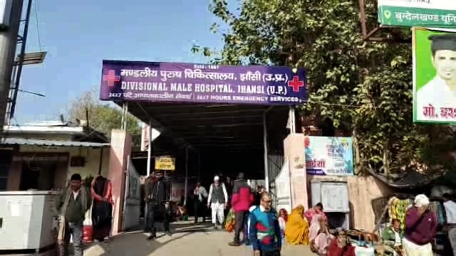 झांसी जिला अस्पताल के बच्चा वार्ड में लगी आग फायर ब्रिगेड ने पाया काबू बड़ा हादसा टला