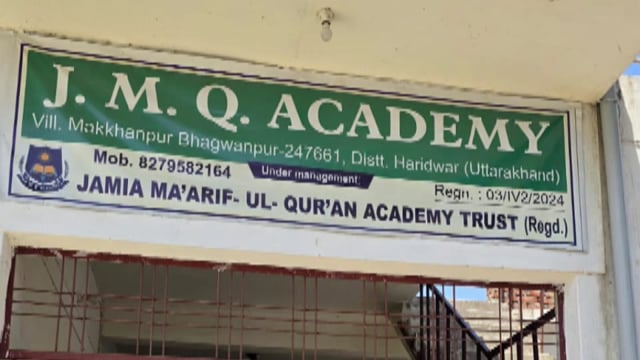 भगवानपुर! क्षेत्र में की गई बड़ी कार्यवाही! तीन अवैध मदरसों को प्रशासन ने किया सीज!