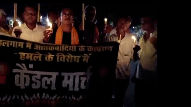 पहलगांव में हुए आतंकी हमले को लेकर चांदन में भाजपाईयों ने पाकिस्तान एवं आतंकवाद के खिलाफ निकाली कैंडल मार्च। 