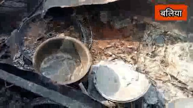 बांसडीह-सुखपुरा कस्बे में कबाड़ की दुकान में लगी भीषण आग,लाखो रुपये से समान जलकर हुआ राख