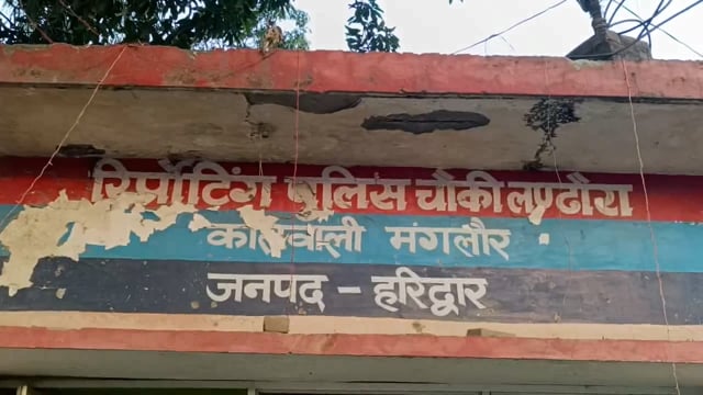 लंढौरा! में परिवहन कार्यालय के समीप बाइक और कार की टक्कर! पुलिस ने घायलों को अस्पताल भेजा!