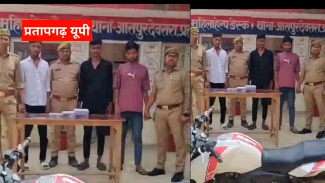 UP के प्रतापगढ़ जिले से दिनभर की बड़ी खबरें। 27/04/2025 #pratapgarh #latestnews  @reporteJitendra 