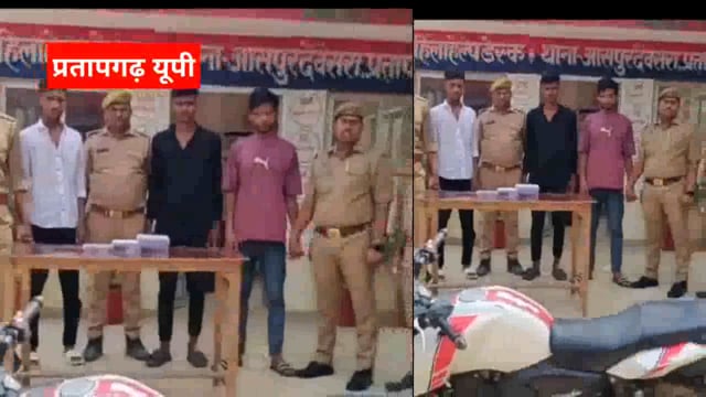 UP के प्रतापगढ़ जिले से दिनभर की बड़ी खबरें। 27/04/2025 #pratapgarh #latestnews  @reporteJitendra 
