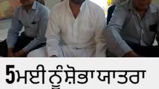 HISTORIC MANDIR SRI BHOOT NATH AN SHOBHA YATRA