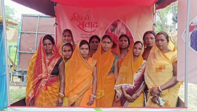 महिला संवाद: जनभागीदारी से नीतिगत बदलाव की ओर