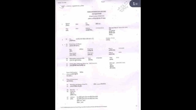 शादी की नियत से पत्नी सहित बच्चे के अपहरण के मामले में प्राथमिकी दर्ज