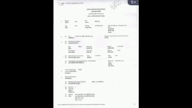 अपने जमीन पर मकान बनाने से मना करने पर महिला के साथ मारपीट, प्राथमिकी दर्ज