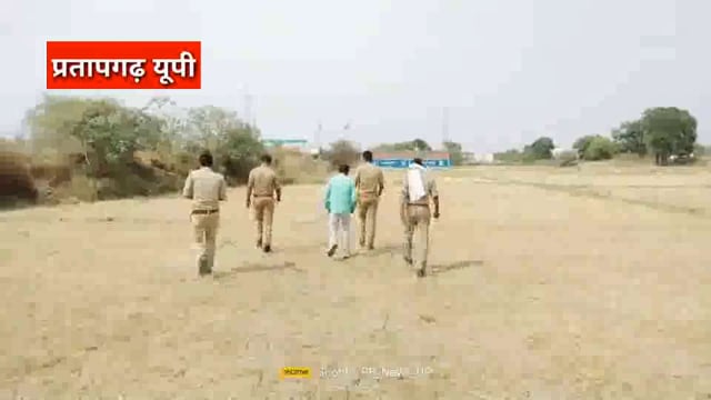 UP के प्रतापगढ़ जिले से दिनभर की बड़ी खबरें। 30/04/2025 #pratapgarh #latestnews  @reporteJitendra 