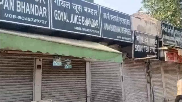 आतंकवाद के खिलाफ एकजुट हुआ भारत, मथुरा में सुबह से दिखा बंद का असर।