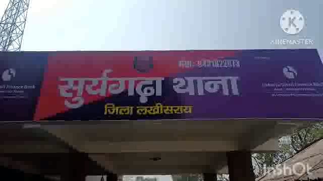 सूर्यगढ़ा थाना क्षेत्र के महमदपुर पंचायत के पिपरिया टोला निवासी राबड़ी देवी की वज्रपात से हुई मौत।