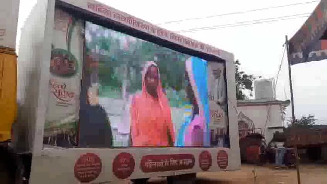 महिलाओं को आत्मनिर्भर बनाने के लिए, क्या जा रहा है महिला संवाद; सरकार कर रही है पहल