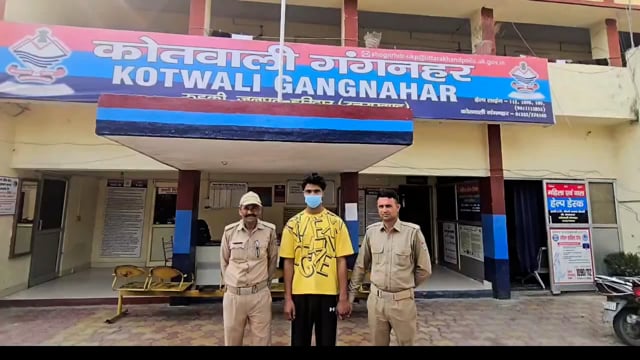 रुड़की! नाबालिक को शादी का झांसा देकर बहला फुसला कर ले जाने वाला आरोपी पुलिस गिरफ्त में!