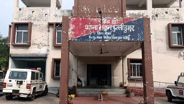 हत्याकांड के एक फरार वारंटी एवं मारपीट मामले में एक व्यक्ति को पुलिस ने किया गिरफ्तार