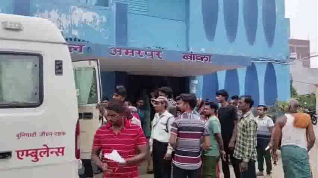 अज्ञात चार पहिया वाहन की चपेट में आने से 4 वर्षीय बच्चा हुआ गंभीर रूप से जख्मी। प्राथमिक उपचार के बाद भागलपुर रेफर।