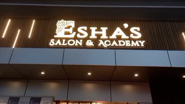 अत्याधुनिक सुविधाओं से युक्त नवीन सौंदर्य प्रतिष्ठान ईशास सैलून एंडअकादमी भव्य शुभारंभ किया गया 