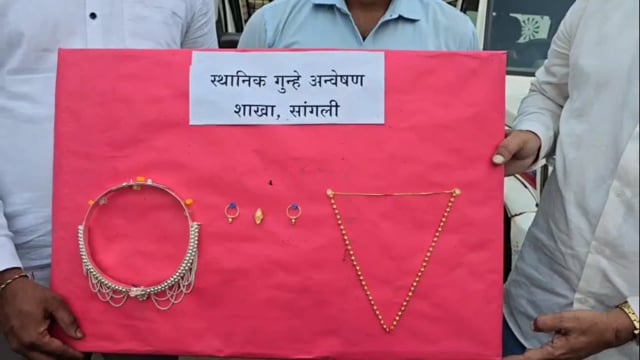 घरफोडी करणाऱ्या सराईत गुन्हेगाराला अटक