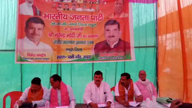 भाजपा जिलाध्यक्ष ने पानीगांव में ग्रामीणों के साथ की बैठक, जातिय जनगणना के फैसले को बताया: ऐतिहासिक 