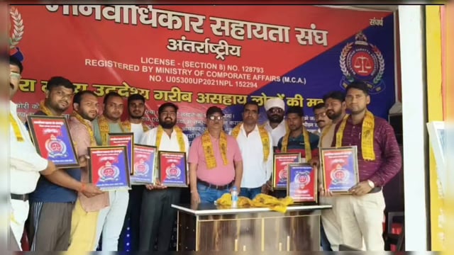 पिनाहट।मानवाधिकार सहायता संघ द्वारा सक्रिय पदाधिकारी एवं समाजसेवी को किया गया सम्मानित