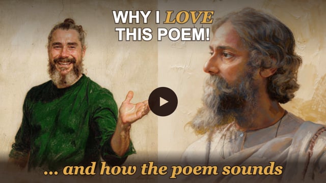Why I love this poem