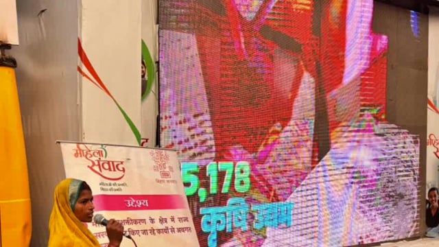 महिला संवाद कार्यक्रम में महिलाएं बढ़ चढ़कर ले रही हैं हिस्सा 