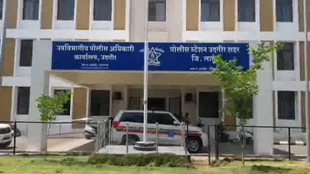 ऑटो चालकांने उदगीर बस्थानकात एसटी बस चालकास केली मारहाण,पोलीस ठाण्यात गुन्हा दाखल