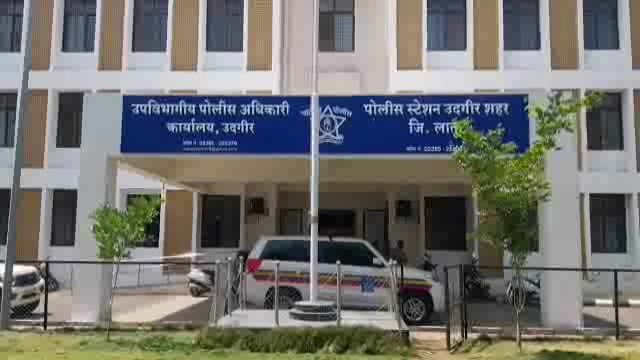 ऑटो चालकांने उदगीर बस्थानकात एसटी बस चालकास केली मारहाण,पोलीस ठाण्यात गुन्हा दाखल