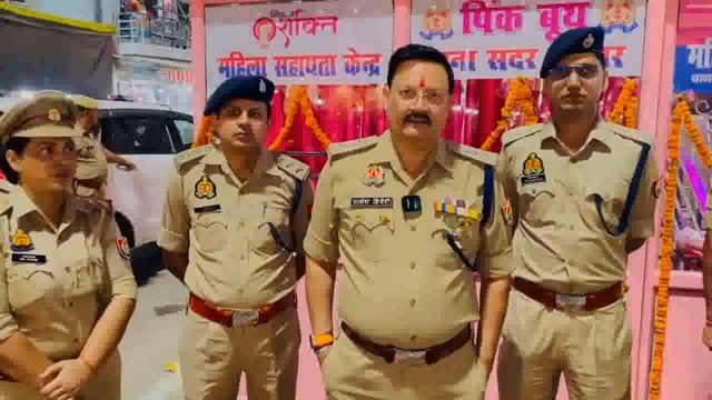 आज दिनांक 05.05.25 को पुलिस अधीक्षक शाहजहाँपुर महोदय द्वारा #मिशन_शक्ति_अभियान के तहत थाना सदर बाजार क्षेत्रान्तर्गत 