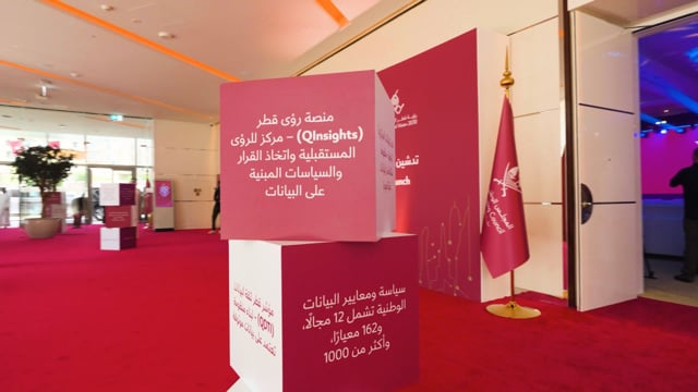 National Data and Statistics Strategy Launch 2025