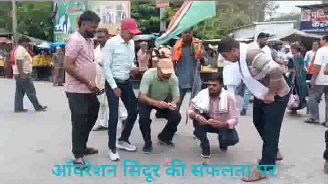 राया: ऑपरेशन सिंदूर की सफलता पर मनाया जश्न: फोड़ी आतिशबाजी