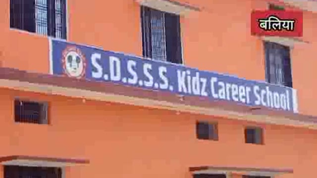 ऑपरेशन सिंदूर के बाद किड्ज कॅरियर स्कूल बांसडीह में मॉक ड्रिल के माध्यम से स्कूली बच्चों को किया गया जागरूक