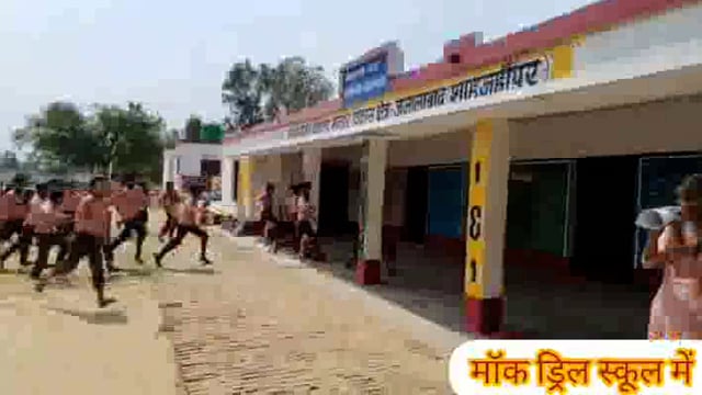 शाहजहांपुर जलालाबाद क्षेत्र के पूर्व माध्यमिक विद्यालय मालूपुर में संभावित खतरे से निपटने के लिए माक ड्रिल का आयोजन किया