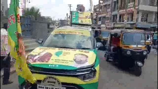 उदगीरात राष्ट्रीय समाज पक्षाच्या महारॅलीचे स्वागत