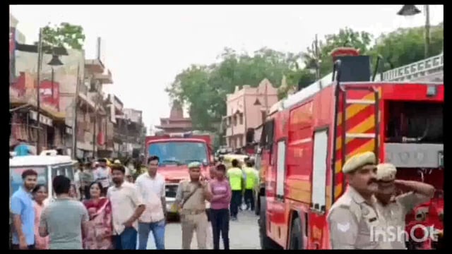 मथुरा: शहर के श्री कृष्ण जन्म स्थान के पास फटा बम बजे सायरन दौड़ी फायर ब्रिगेड हुई मॉकडील...