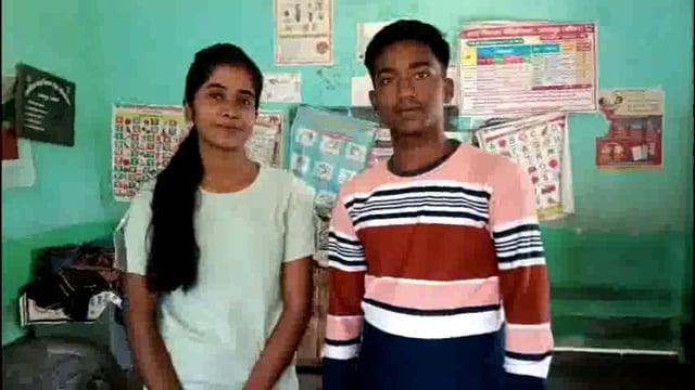 बिहार पुलिस सिपाही भर्ती में आंगनबाड़ी सहायिका के पुत्र एवं पुत्री ने एक साथ मारी बाजी।