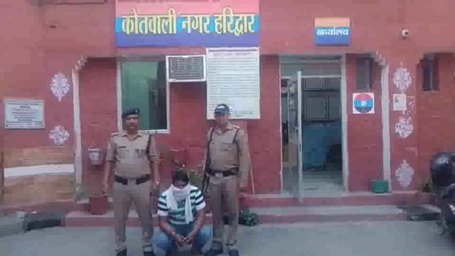 हरिद्वार! पुलिस की तेज कार्यवाही! फर्जी हेलिकॉप्टर टिकट घोटाले का पर्दाफाश!