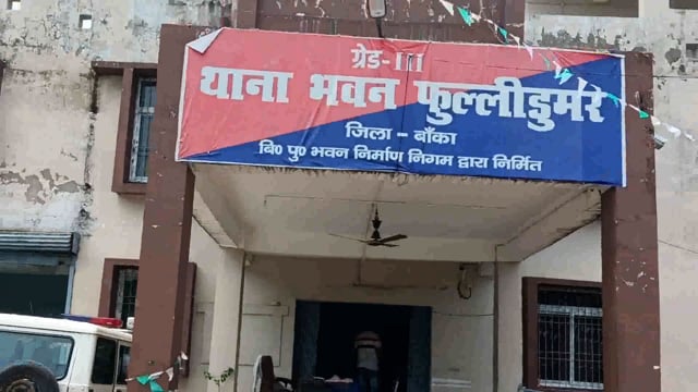 पुलिस पदाधिकारी की उपस्थिति में गुंडा एवं दागी पंजी में दर्ज लोगों का थाना परिसर में कराया गया परेड