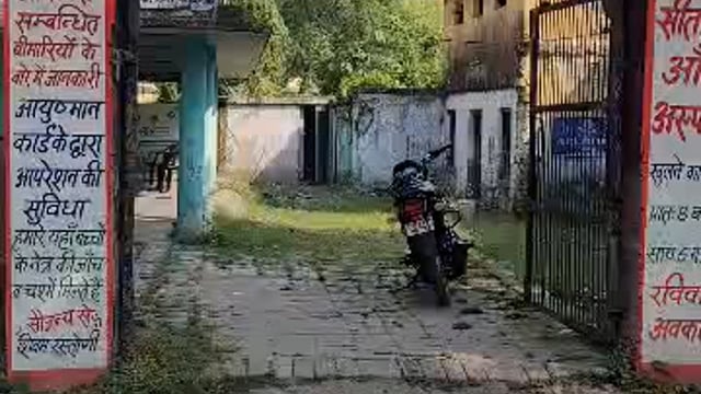 पलिया में 15 को होगा नेत्र शिविर का आयोजन