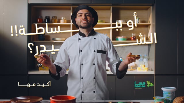 MAHA · Lebanese