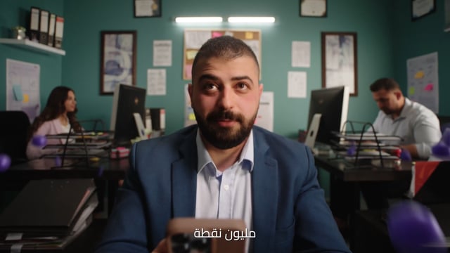 Reflect · Office · Loan