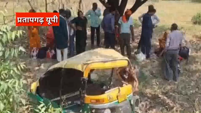 UP के प्रतापगढ़ जिले से दिनभर की बड़ी खबरें। 13/05/2025 #pratapgarh #latestnews  @reporteJitendra 