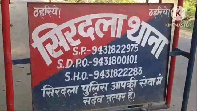 पुलिस ने 40 लीटर महुआ शराब के साथ एक व्यक्ति को किया गिरफ्तार