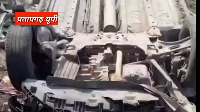 UP के प्रतापगढ़ जिले से दिनभर की बड़ी खबरें। 14/05/2025 #pratapgarh #latestnews  @reporteJitendra 